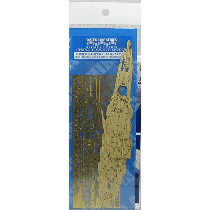 Aoshima Waterline 1/700 Detail Up Parts for IJN Fuso 1944 Deck Sheet & Photo Etched Parts
