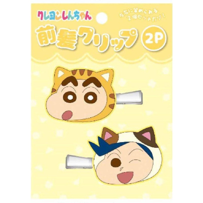 Crayon Shin-chan Hair Clip Set of 2 Costumes