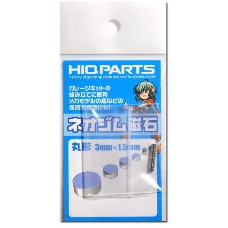 HiQparts Neodymium Magnet Round Dia. 3mm-H1.5mm 10 pcs