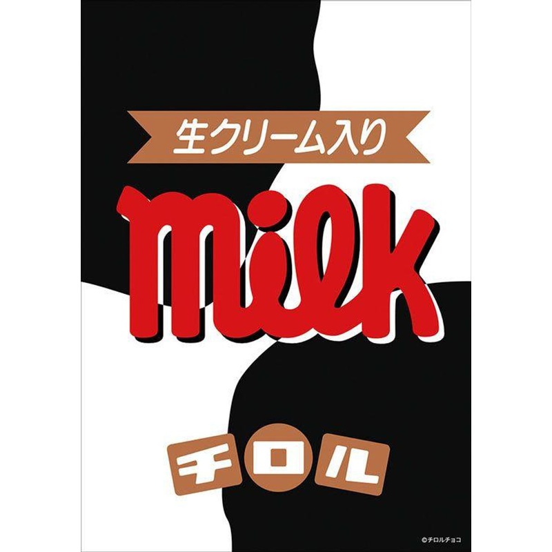 Jigsaw Puzzle Tyrol Chocolate Milk (108 Pieces)