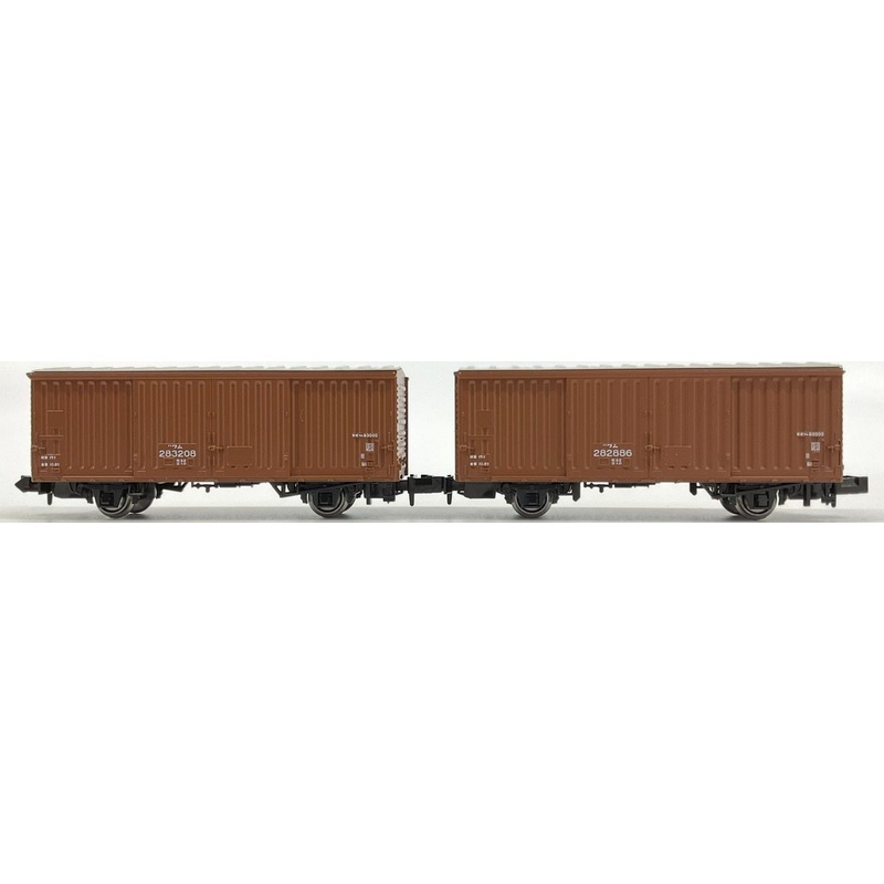 Kato 8086 Freight Car WAMU80000 (280000) 2 Cars Set (N scale)