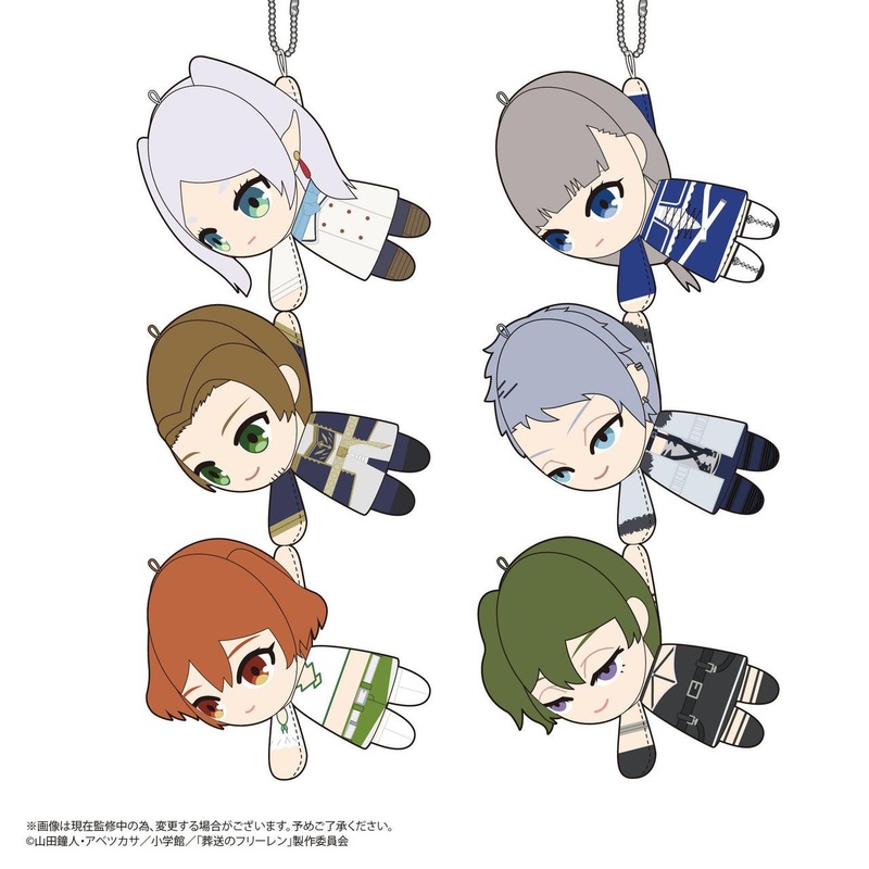 Max Limited Frieren: Beyond Journey’s End Tete Colle Plush Keychain 6pcs Complete Box