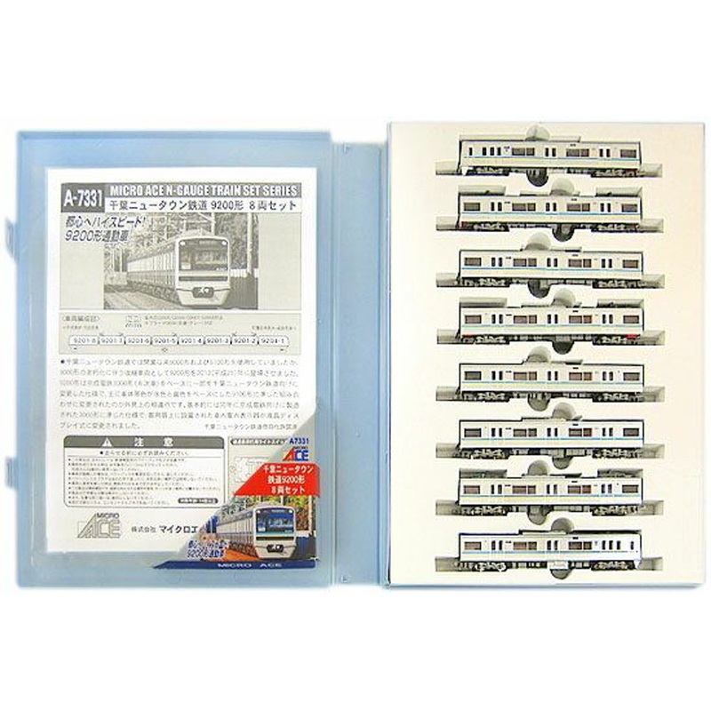 Microace A7331 Chiba New Town Railway Type 9200 8 Cars Set (N Scale)