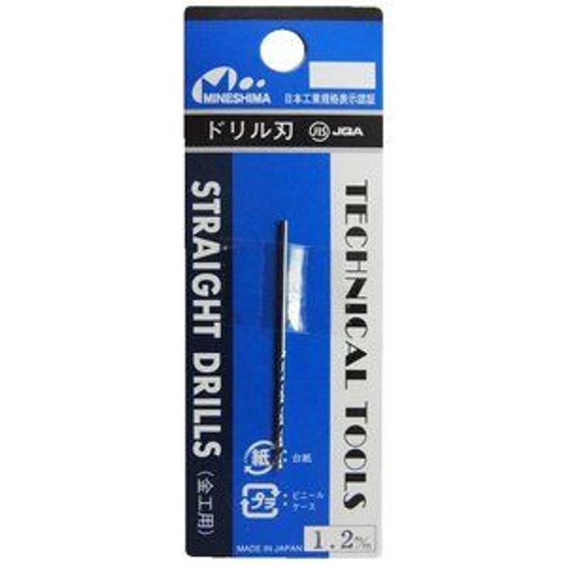 Mineshima Pin Vice Spare Drill 1.2mm L-112