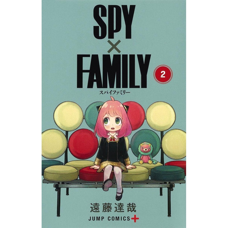 Shueisha SPY x FAMILY Vol.2 (Jump Comics) Manga **Japanese Language**