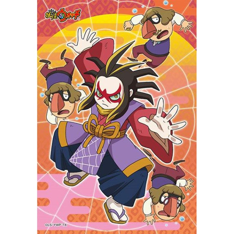 Ensky 150-518 Jigsaw Puzzle Yo-kai Watch Don’t Underestimate Me (150 Pieces)