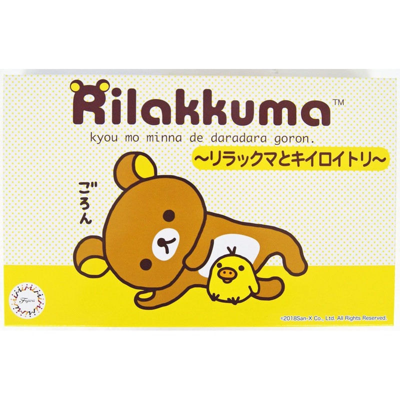Fujimi Ptimo Rilakkuma & Kiiroitori Plastic Model