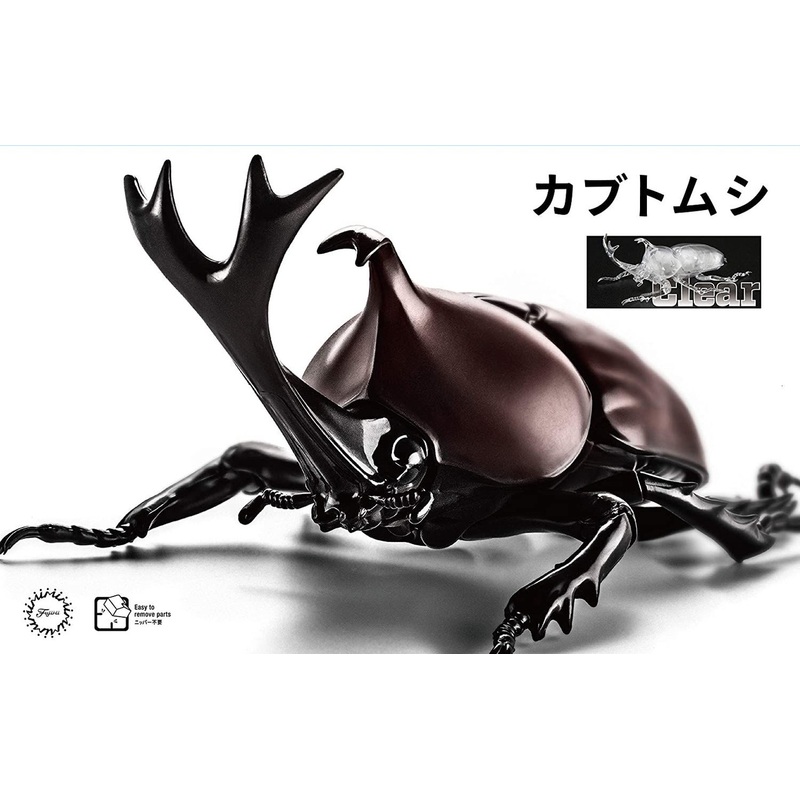 Fujimi Research Series Kabutomushi Special Clear Version Plastic Model