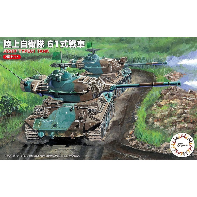 Fujimi Special World Armour 1/76 JGSDF Type 61 Tank (2pc) Plastic Model