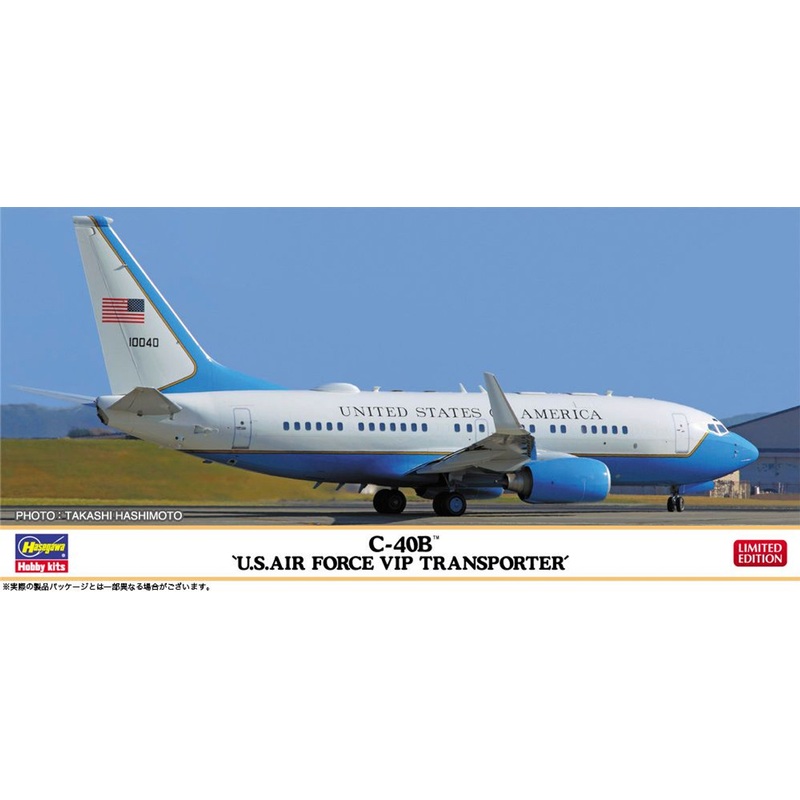 Hasegawa 1/200 C-40B US Air Force VIP Transporter Plastic Model