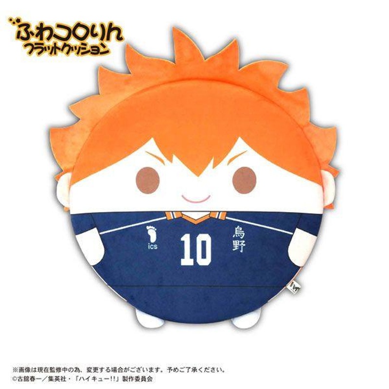 Max Limited Haikyuu!! Fuwakororin Flat Cushion – Shoyo Hinata Plush Toy