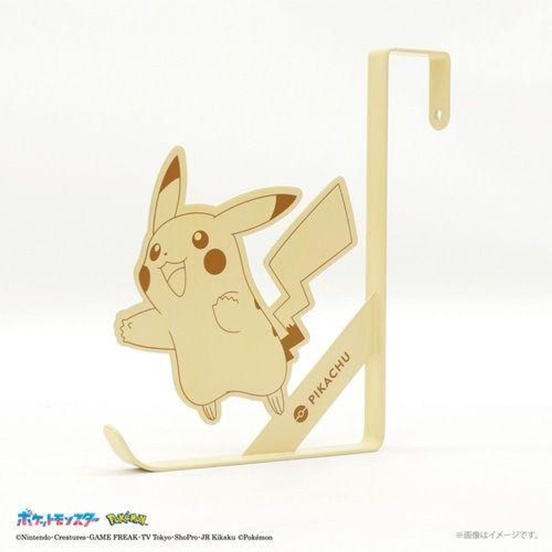 Pokemon Center Door Hook Pikachu