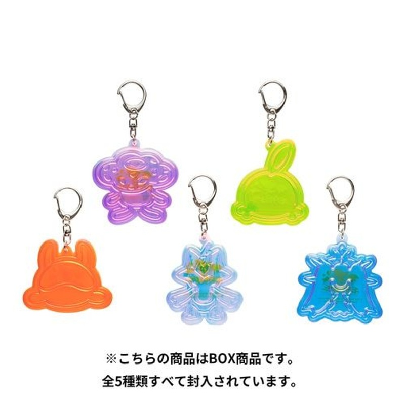 Pokemon Center Original Aurora Keychain Collection BOX (Moudokukiken)
