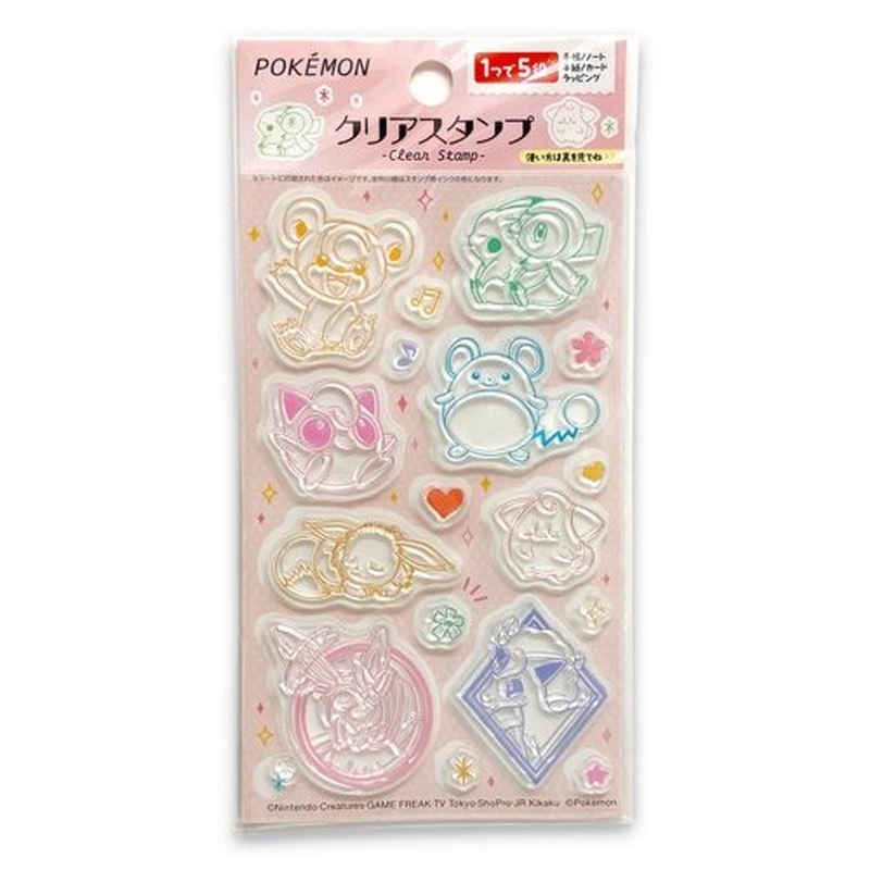 Pokemon Center Original Clear Stamp Set F