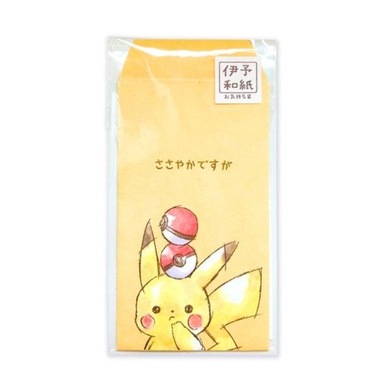 Pokemon Center Original “Little Gift” Envelope Pikachu C