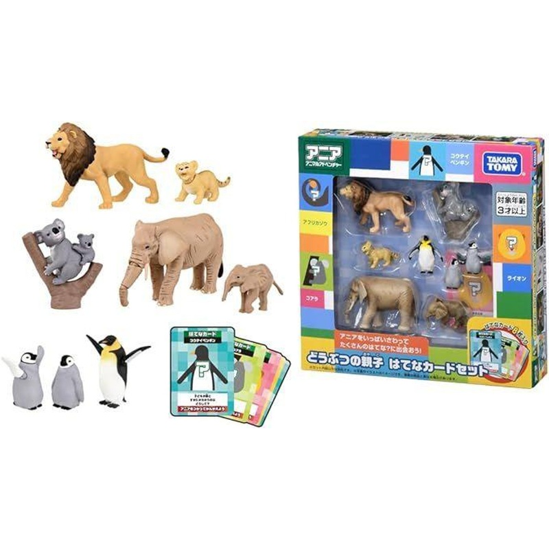 Takara Tomy Ania Animal Parent and Child Hatena Card Set