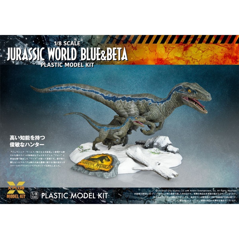 XPlus Velociraptor Blue & Beta Plastic Model Kit (Jurassic World Dominion)