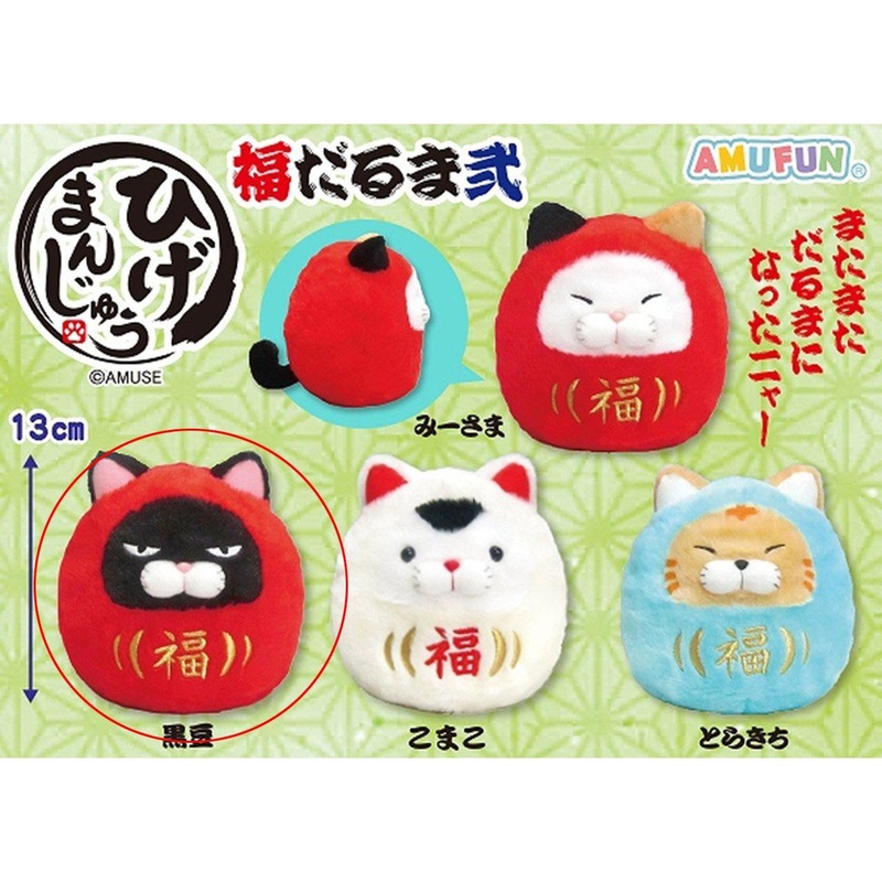 Amuse Hige Manju Fukudaruma Ni Plush Toy Kuromame