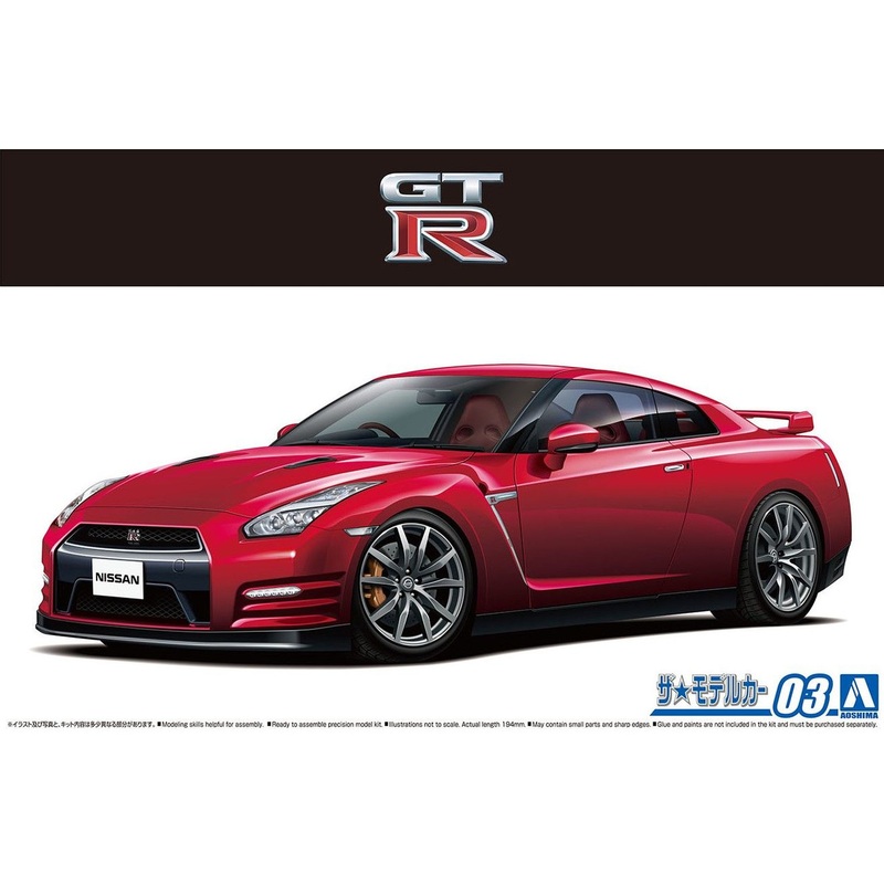 Aoshima The Model Car 1/24 Nissan R35 GT-R Pure Edition ’14 Plastic Model