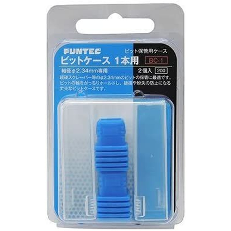 FUNTEC Bit Case BC-1