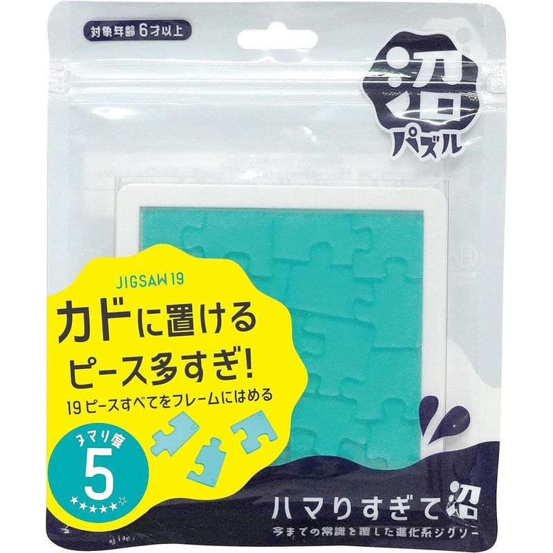 Hanayama Jigsaw Puzzle Swamp – Too Many Corner Pieces! (19 Pieces)