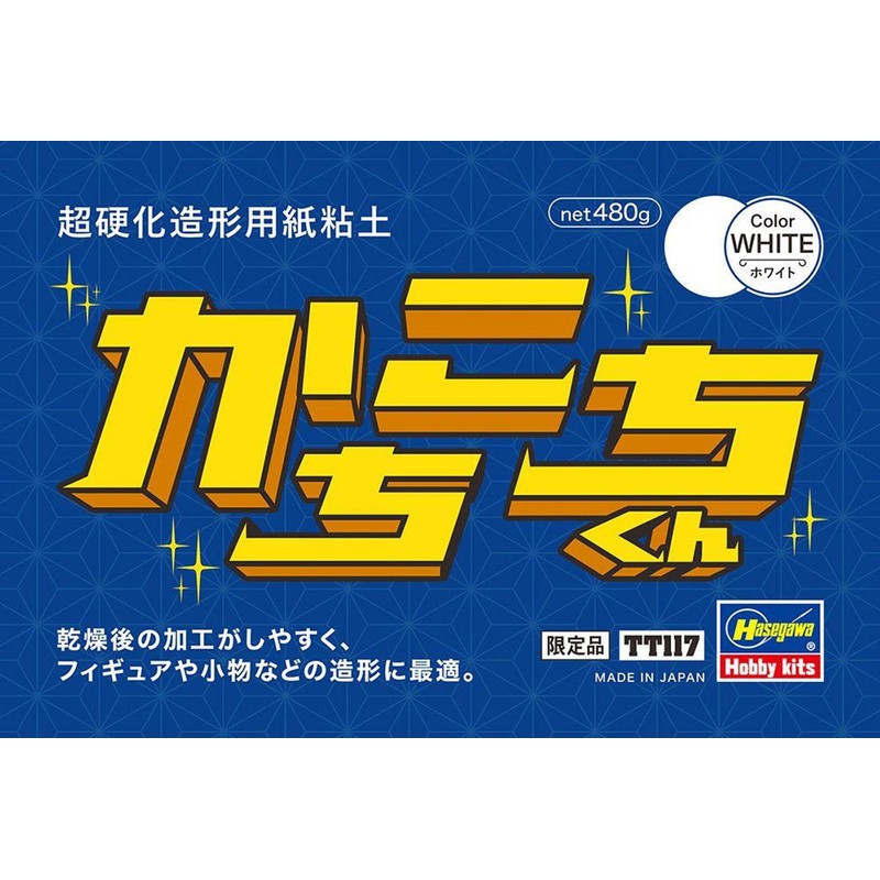 Hasegawa Kachikochi-kun Super Hardening Modeling Paper Clay