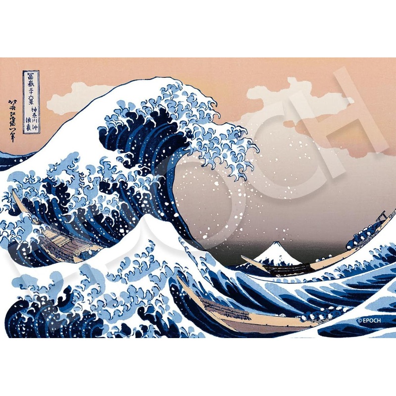 Jigsaw Puzzle Under the Wave off Kanagawa Thirty-six Views of Mount Fuji (500 Pieces)