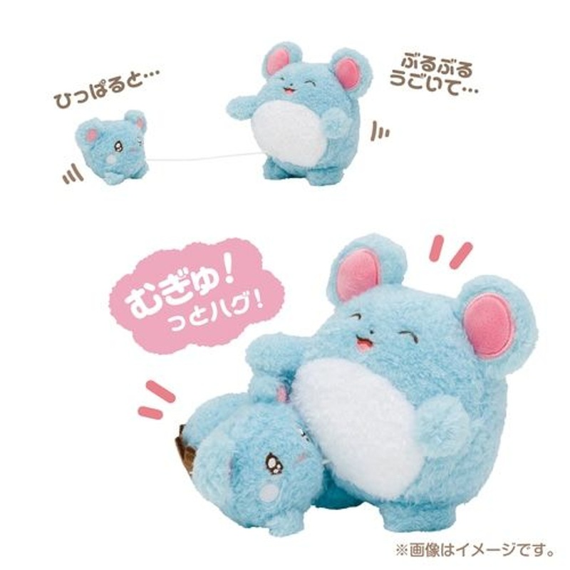 Pokemon Center Original Plush Don’t Cry, Pull String Hugging Azurill & Marill