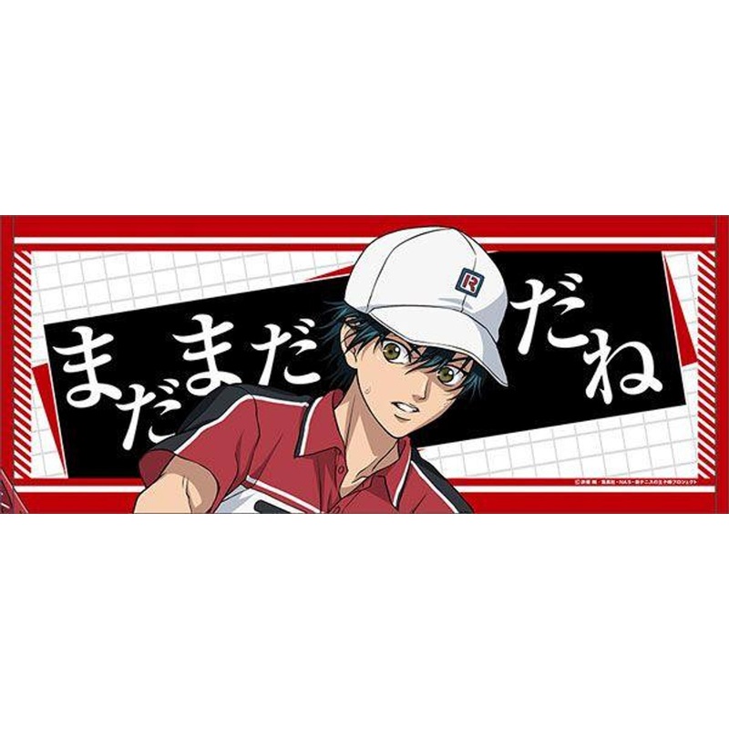 The Prince of Tennis II Face Towel Ryoma Echizen