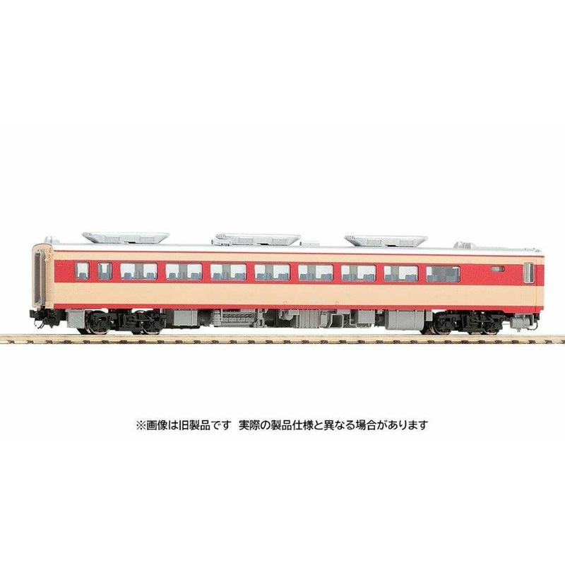 Tomix 7441 JNR Diesel Train Type KIHA 80 (T) (N scale)