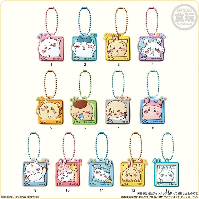 Bandai Candy Chiikawa Puffed Rubber Keychain 4 12pcs Box
