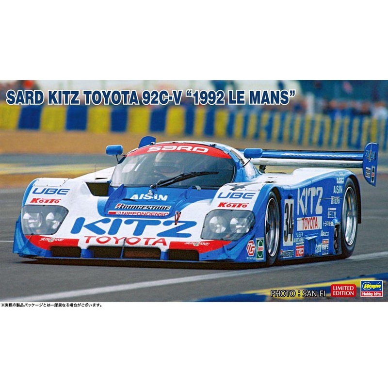 Hasegawa 1/24 Sard KITZ Toyota 92C-V ”1992 Le Mans” Plastic Model