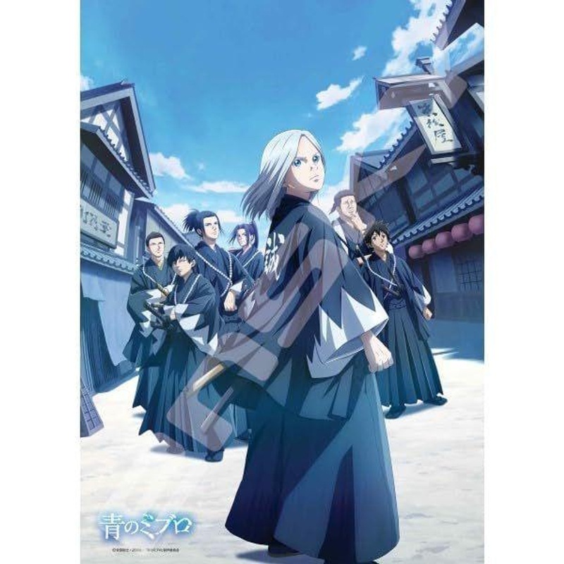 Jigsaw Puzzle The Blue Miburo (2) (500 Pieces)