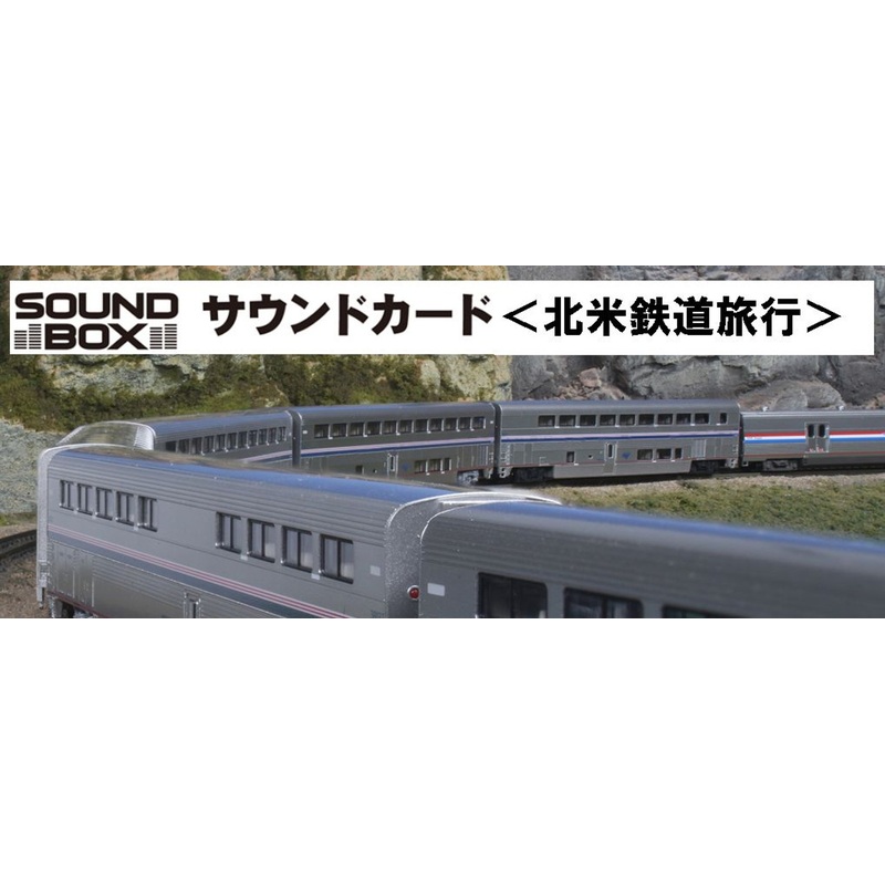 Kato 22-251-5 UNITRACK Sound Card ‘North American Passenger Train’ (N scale)