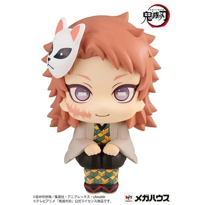 Megahouse LookUp Sabito Figure (Demon Slayer: Kimetsu no Yaiba)