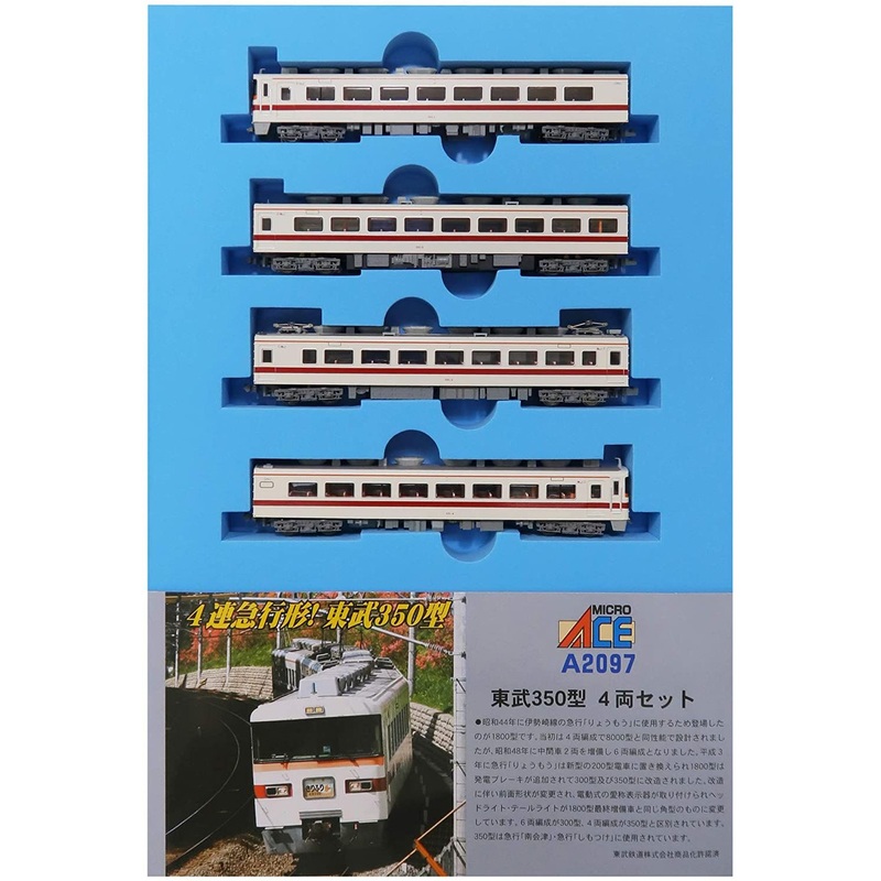 Microace A2097 Tobu Type 350 4 Cars Set (N Scale)