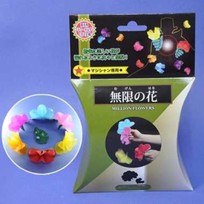 Paper Fantasy Infinite Flowers (Magic Trick)