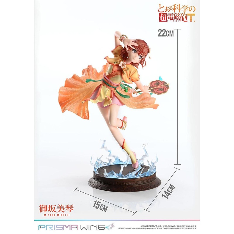 Prime 1 Studio PRISMA WING Mikoto Misaka Hanfu Ver. 1/7 Figure (A Certain Scientific Railgun T)