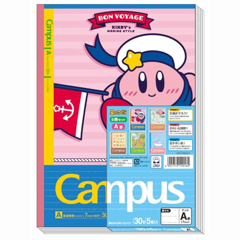 Showa Note Kirby Campus B5 Notebook (Pack of 5)