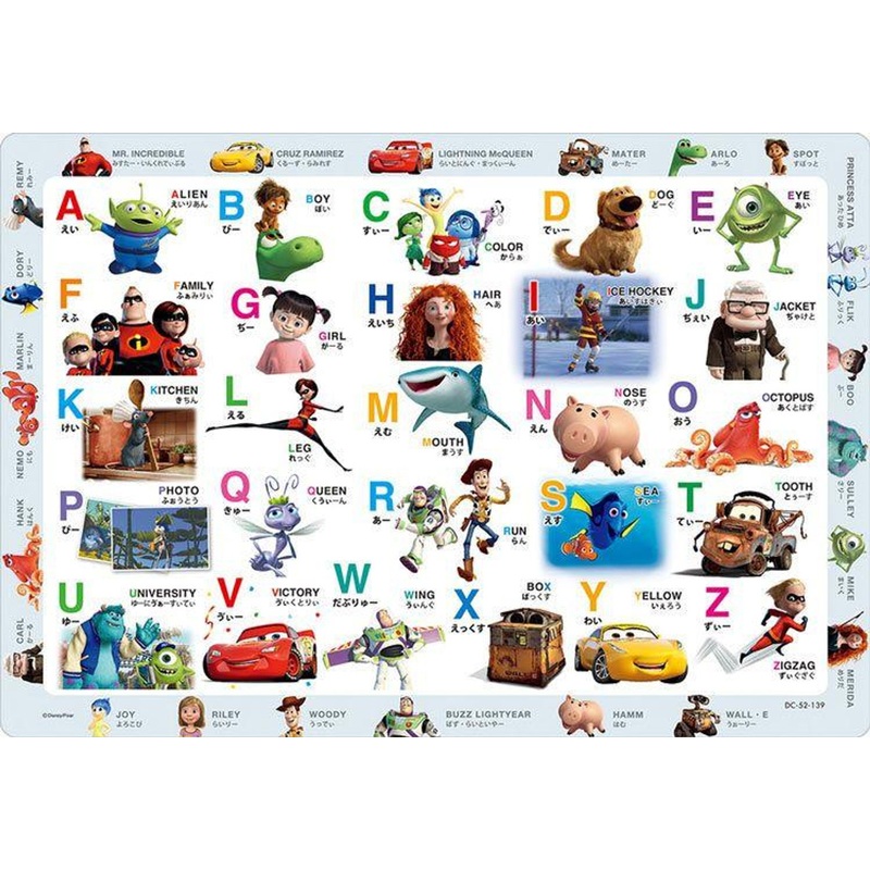 Tenyo DC52-139 Jigsaw Puzzle Learn the Alphabet with Pixar Characters (52 Pieces)
