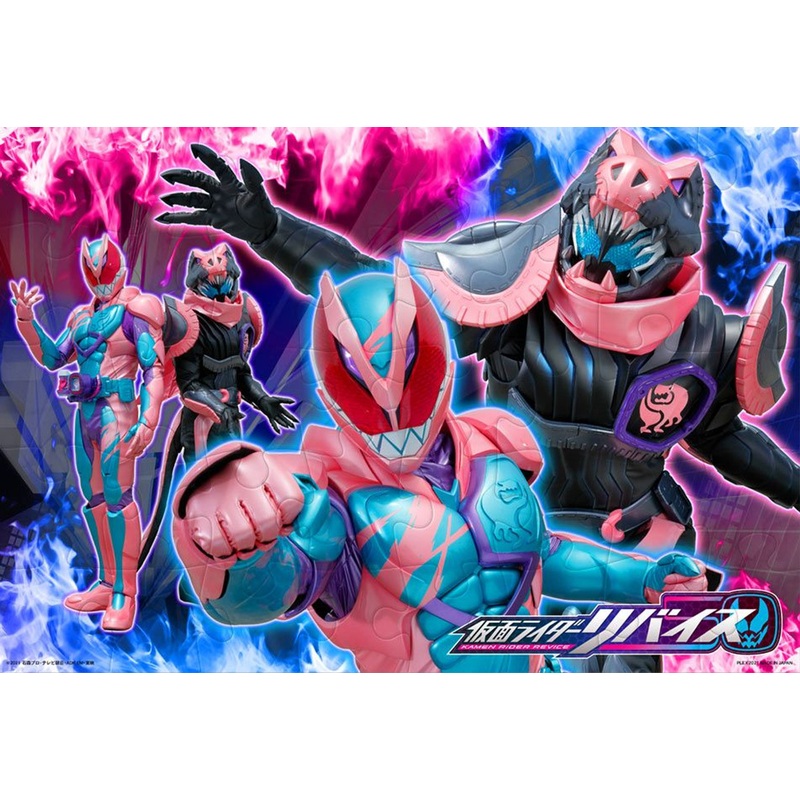Tenyo MK40-777 Jigsaw Puzzle Kamen Rider Revice (40 Pieces) Child Puzzle