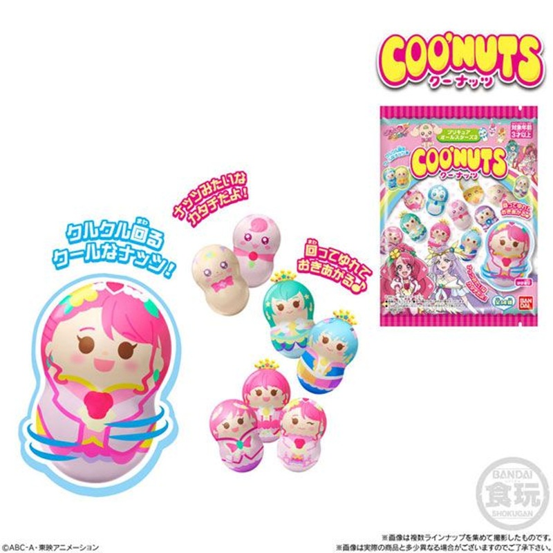 Bandai Candy Coo’nuts PreCure All Stars 3 14Pack Box (Candy Toy)