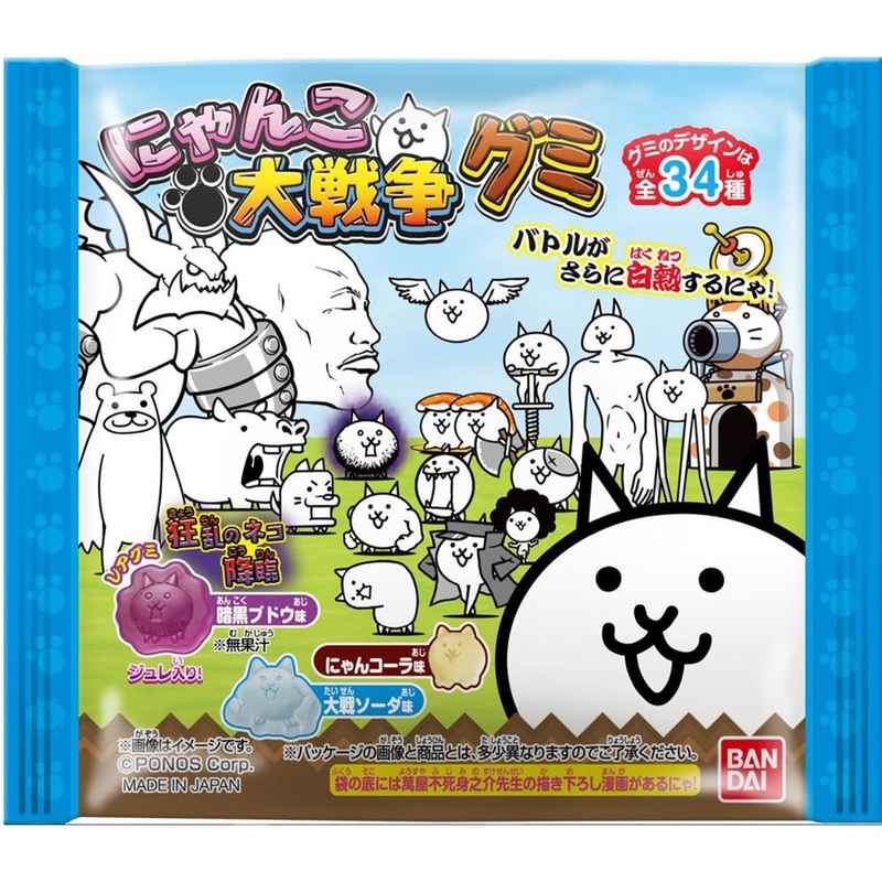 Bandai Nyanko Great War Gummy 33G