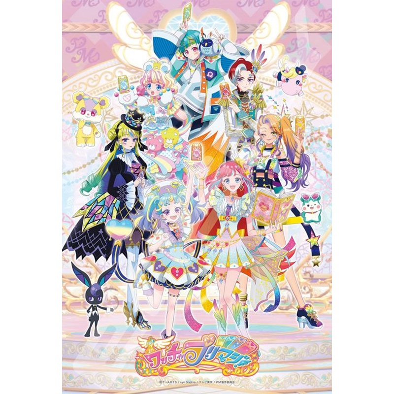 Ensky 108-L771 Jigsaw Puzzle Waccha PriMagi (108 L-Pieces)