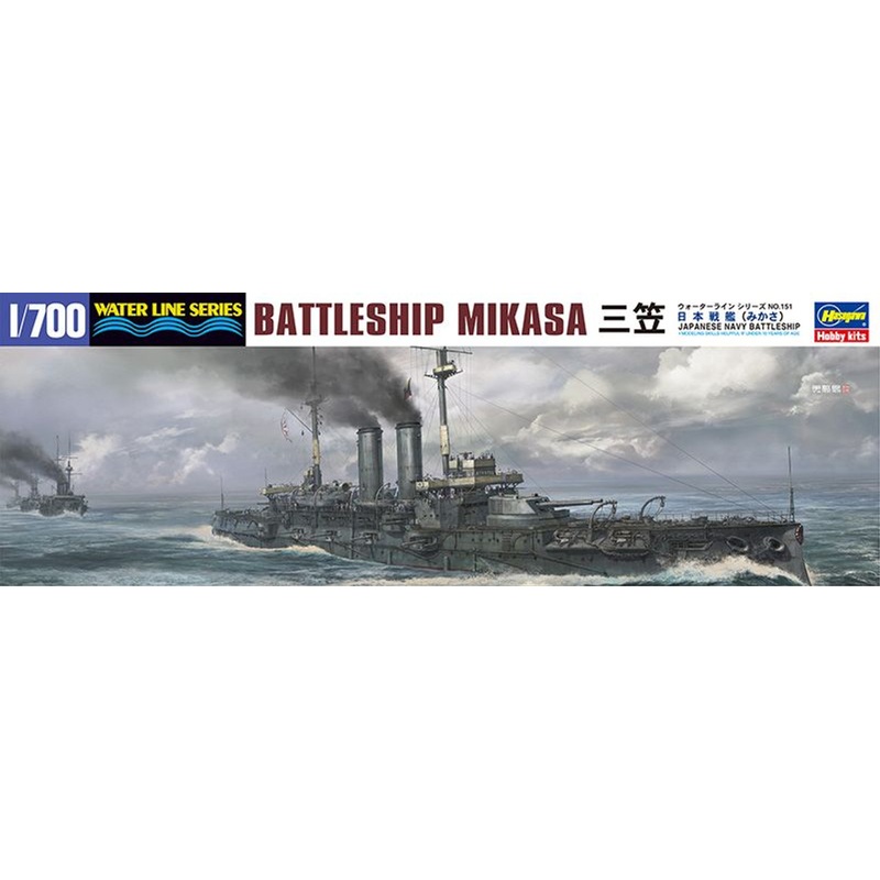 Hasegawa Waterline 1/700 Japanese Navy Battleship Mikasa Plastic Model