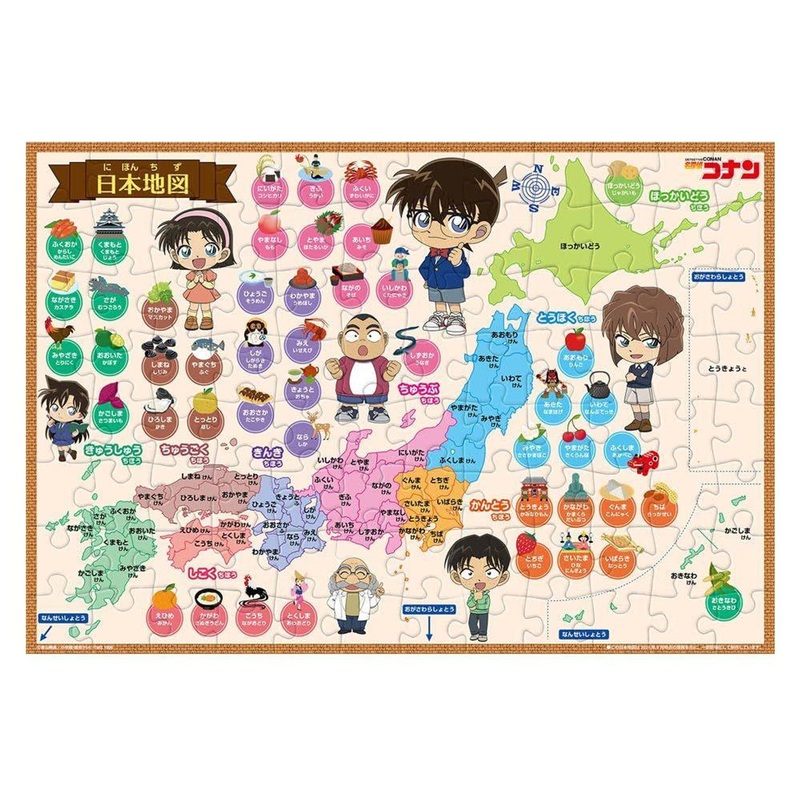 Jigsaw Puzzle Conan challenges the map of Japan! (96 Pieces)