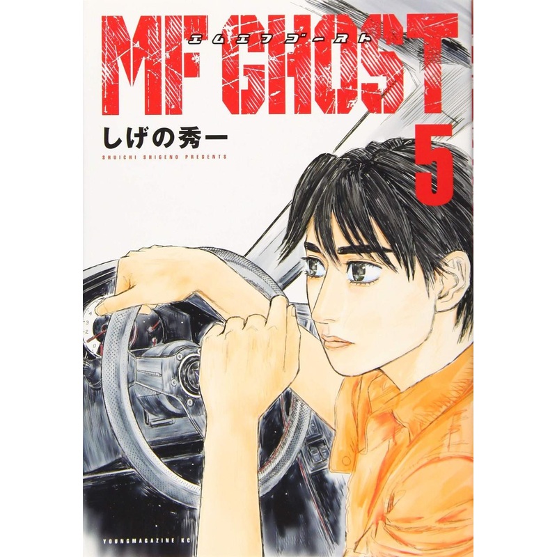 Kodansha MF Ghost Vol.5 (Young Magazine Comics) Manga **Japanese Language**