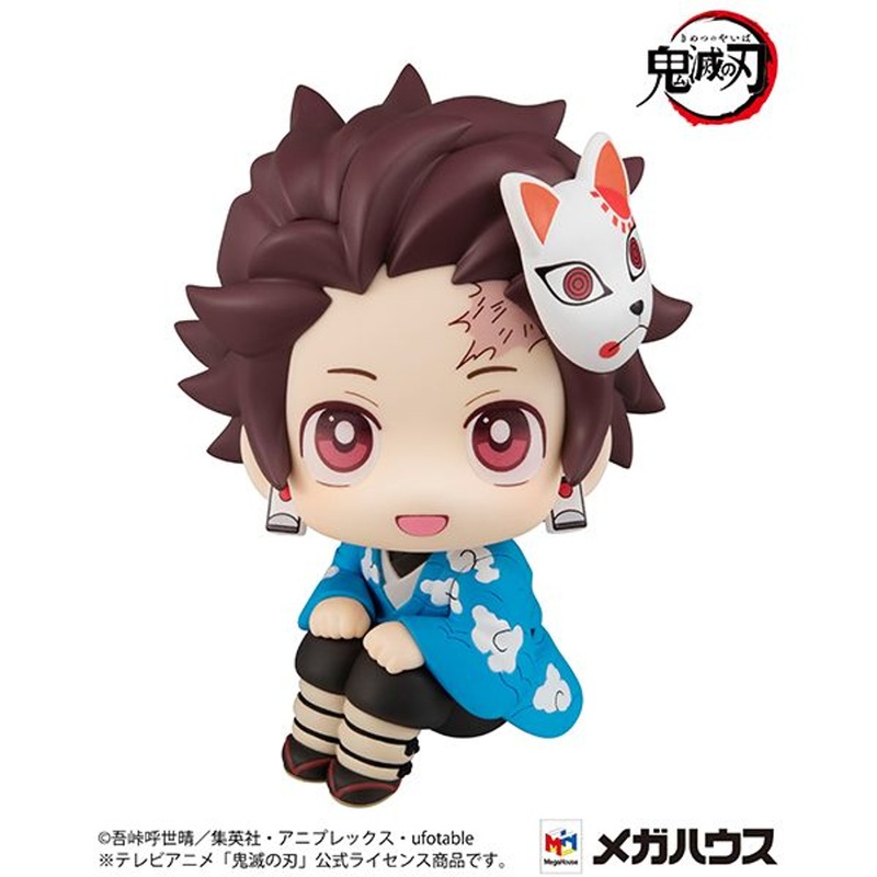 Megahouse LookUp Tanjiro Kamado Final Selection Ver. Figure (Demon Slayer: Kimetsu no Yaiba)