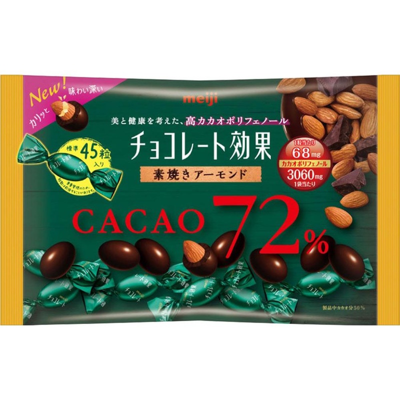 Meiji Chocolate Cacao 72% Almond Large Bag 166G