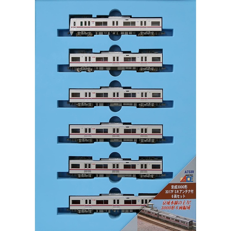 Microace A7339 Keisei Type 3000 3017F Keisei Main Line with SR Antenna 6 Cars Set (N Scale)